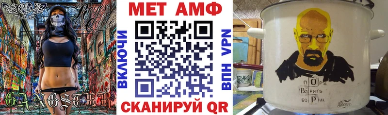 дарнет шоп  Козьмодемьянск  Amphetamine Розовый 