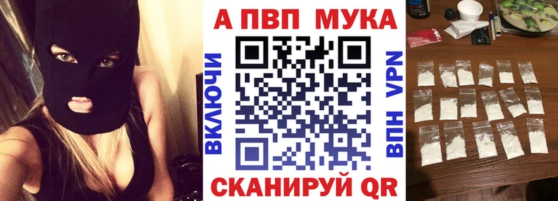 Alfa_PVP Соль  Козьмодемьянск 