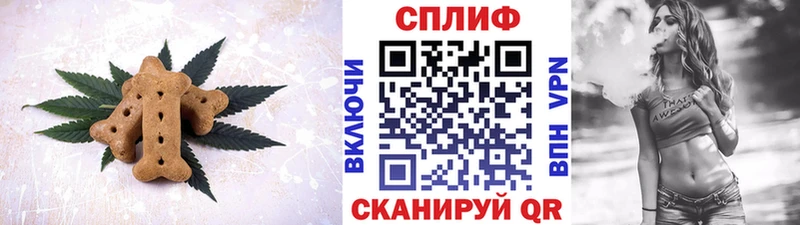 Cannafood марихуана  купить наркоту  Козьмодемьянск 