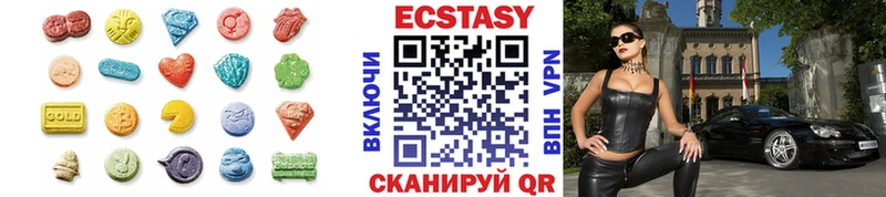Ecstasy ешки Козьмодемьянск