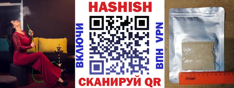 ГАШИШ Premium  Козьмодемьянск 