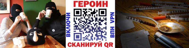 ГЕРОИН Афган  Козьмодемьянск 