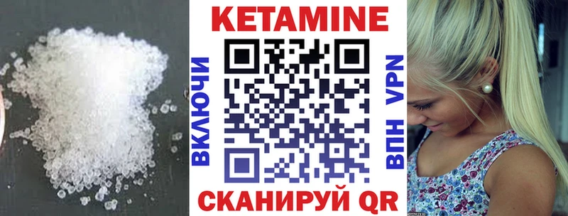 Кетамин VHQ  Козьмодемьянск 