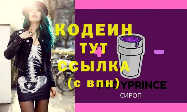 альфа пвп VHQ Армянск