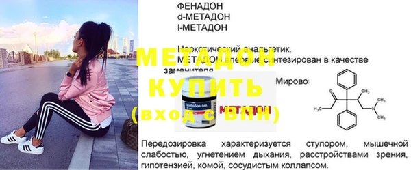 мдпв Аркадак
