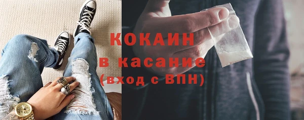 альфа пвп VHQ Армянск