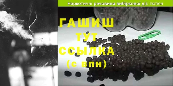 альфа пвп VHQ Армянск