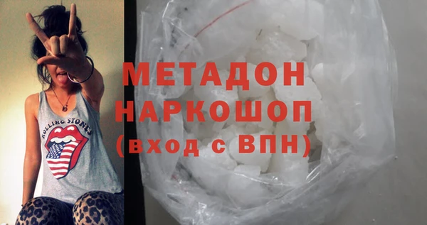 мдпв Аркадак