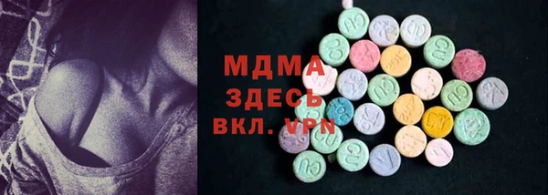 мдпв Аркадак