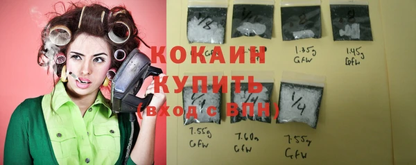 альфа пвп VHQ Армянск
