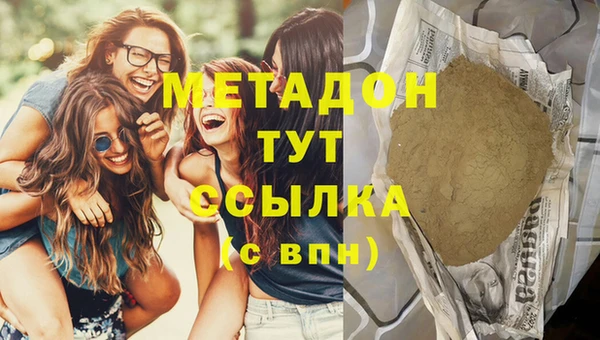 альфа пвп VHQ Армянск
