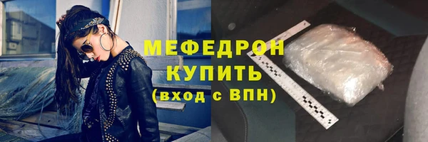 мяу мяу мука Арсеньев
