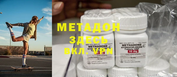 мяу мяу мука Арсеньев