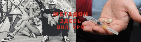 мдпв Аркадак