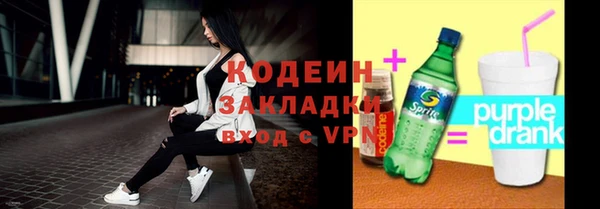 мяу мяу мука Арсеньев