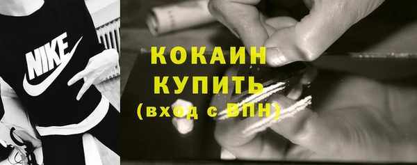 альфа пвп VHQ Армянск