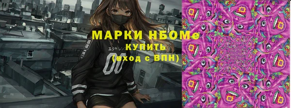 альфа пвп VHQ Армянск