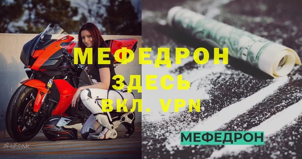 мяу мяу мука Арсеньев