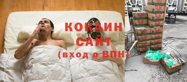 альфа пвп VHQ Армянск