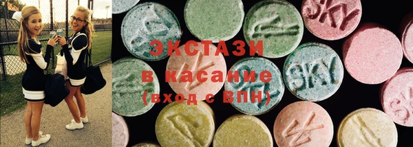 альфа пвп VHQ Армянск