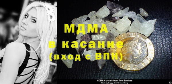 мяу мяу мука Арсеньев
