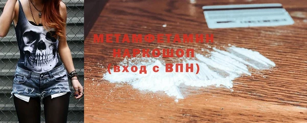 мяу мяу мука Арсеньев