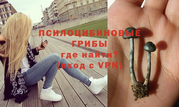 альфа пвп VHQ Армянск