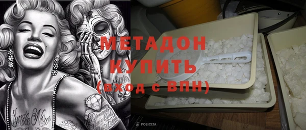 мяу мяу мука Арсеньев