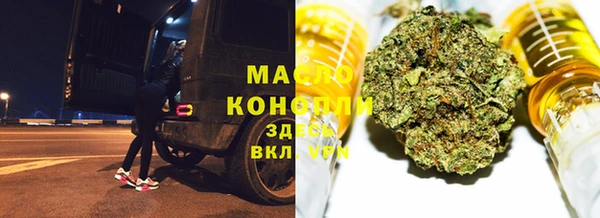 мяу мяу мука Арсеньев