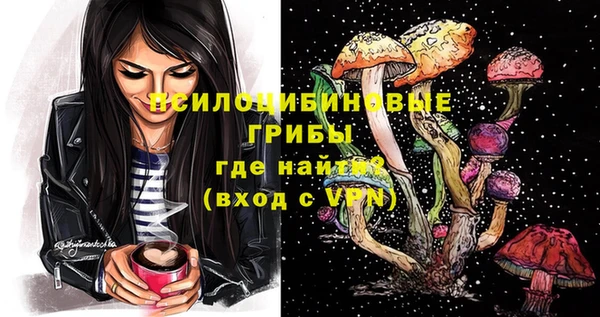 альфа пвп VHQ Армянск