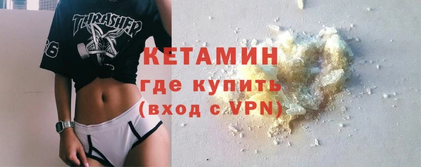 мяу мяу мука Арсеньев