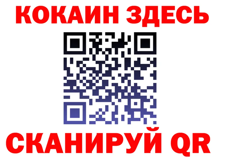 ТГК концентрат ТОР это KRAKEN Козьмодемьянск