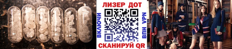 блэк спрут зеркало  Козьмодемьянск  ЛСД экстази ecstasy 