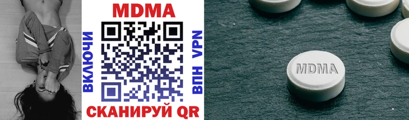купить   Козьмодемьянск  MDMA кристаллы 