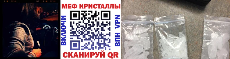 МЕФ мука Козьмодемьянск