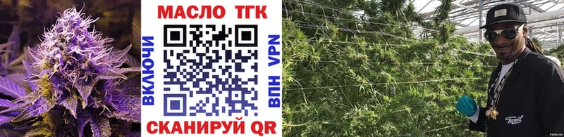 Дистиллят ТГК концентрат  Козьмодемьянск 